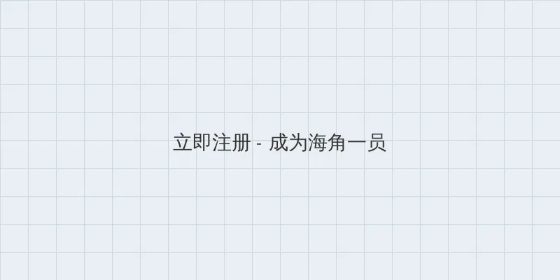 天美传媒视频原创在线观看网站 用户注册入口